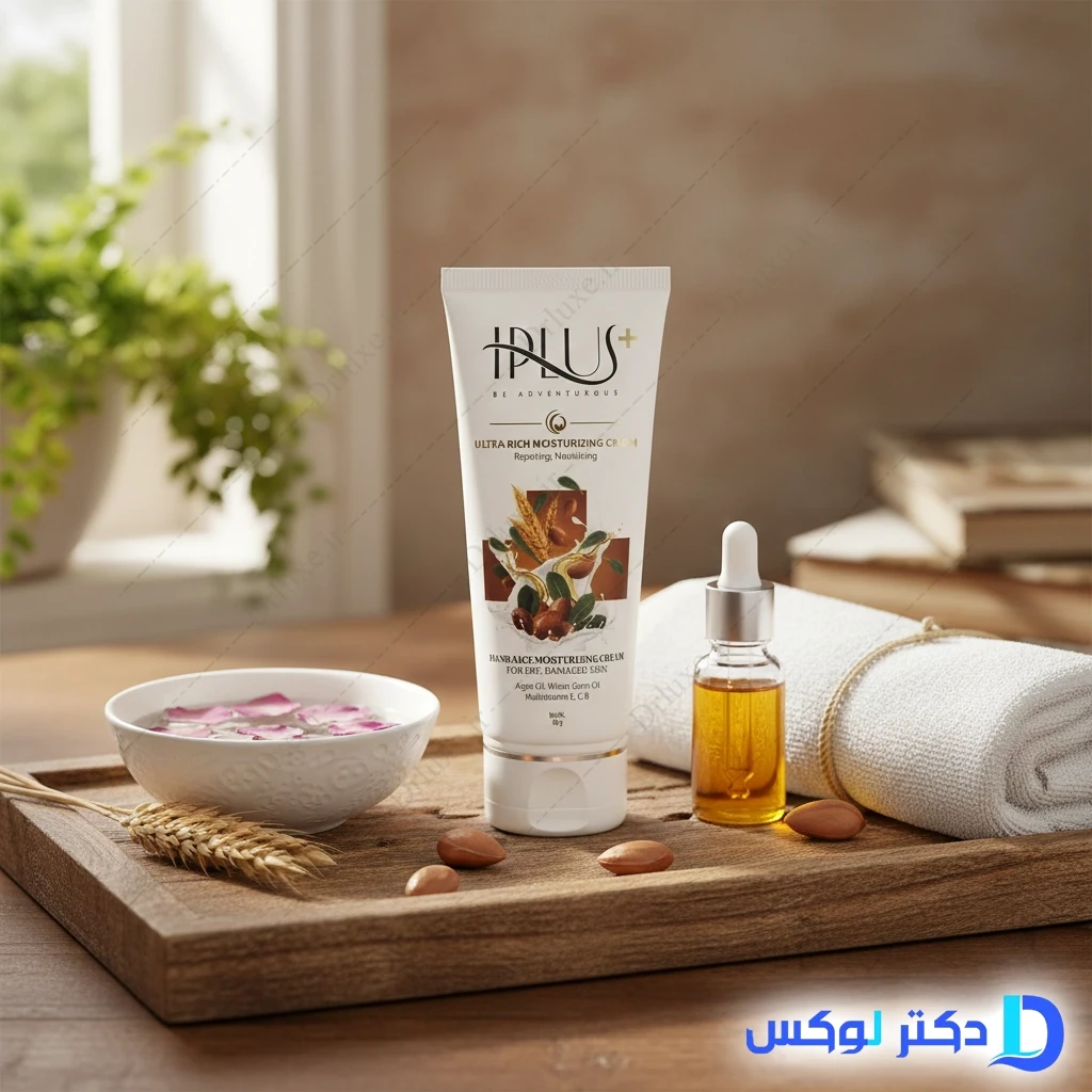 کرم مرطوب کننده آرگان و روغن جوانه گندم آی پلاس 60 گرم